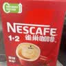 雀巢（Nestle）1+2原味低糖*速溶咖啡三合一冲调饮品90条1350g 实拍图