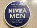 妮维雅（NIVEA）男士【清爽不油腻】清爽润肤霜套装75ml*2 保湿面霜 生日礼物 实拍图