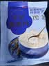 西麦高端牛乳燕麦片1.2kg 高蛋白送营养早餐独立小包礼盒 实拍图