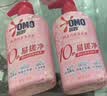 奥妙酵素内衣洗樱花300g*3+100g(樱花/小苍兰随机发)京东自营品质严选 实拍图