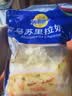 妙可蓝多国产马苏里拉芝士碎228g原制奶酪披萨拉丝焗饭家庭烘焙原料 实拍图