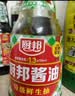 厨邦酱油 金品系列 生抽 酱油【特级黄豆酱油】410ml 酿造酱油 调味品 实拍图