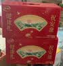 伊利中老年高钙低脂富硒奶粉 中老年奶粉 礼盒送礼 营养品 700g*2 实拍图