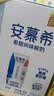 伊利安慕希希腊风味早餐酸奶原味205g*12盒  礼盒装 实拍图