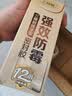 三棵树漆臻享家12倍0级防霉防水手挤密封胶玻璃胶厨卫马桶重湿区白色120ML 实拍图