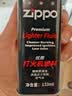 ZIPPO之宝配件耗材 半年口粮 打火机油 小油*2+火石*1+棉线*1 实拍图