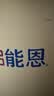 雀巢（Nestle）超启能恩1段 婴儿乳蛋白部分水解配方食品0-12个月适用800g*1罐 实拍图