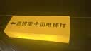 小米智能摄像机 3 3K家用云台摄像头500万像素室内监控器360度无死角带夜视手机远程婴儿宠物 实拍图