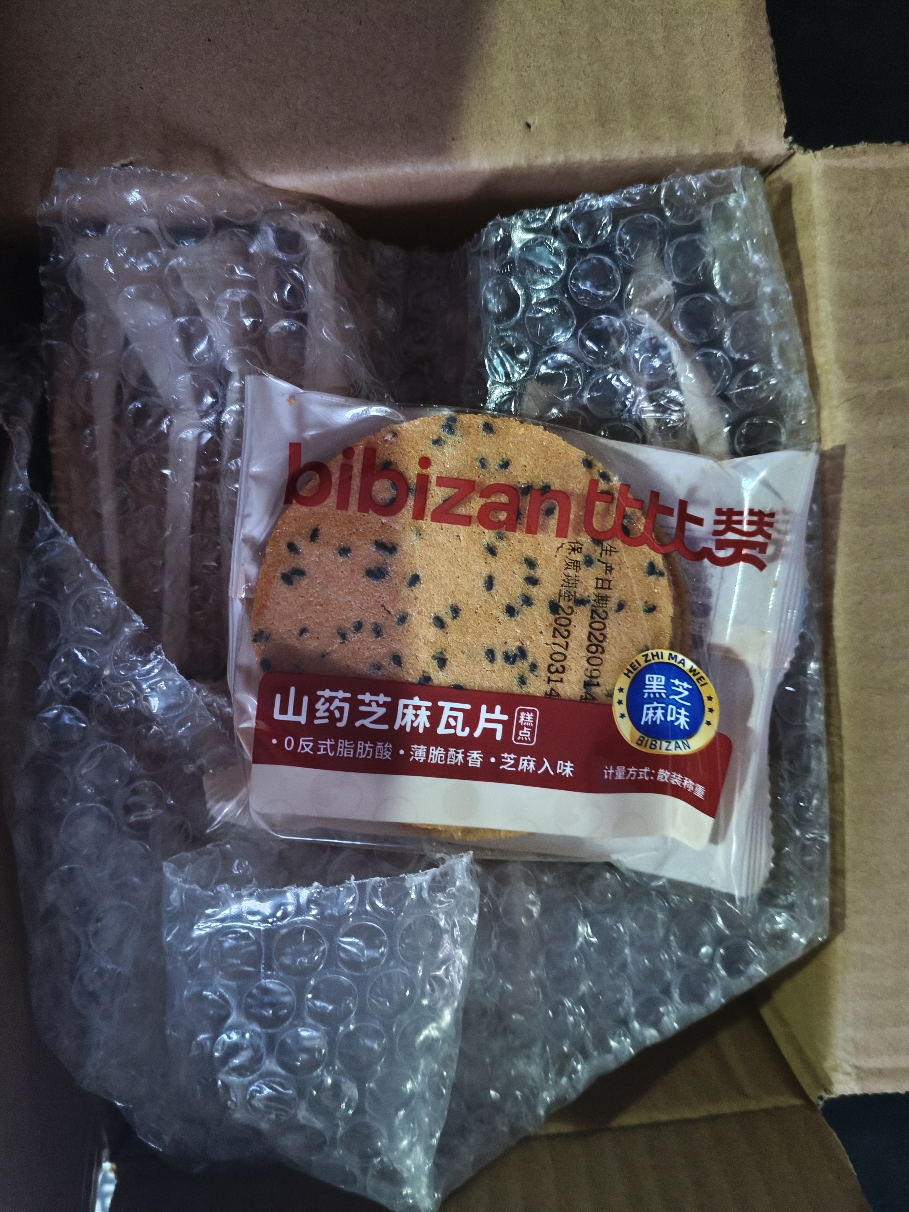比比赞（BIBIZAN）山药芝麻瓦片黑芝麻味1000g整箱2斤薄脆饼干煎饼解馋休闲零食品 实拍图