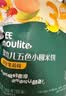 英氏婴幼儿宝宝零食五色小圆米饼50片儿童零食磨牙饼干量贩装认知颜色 实拍图