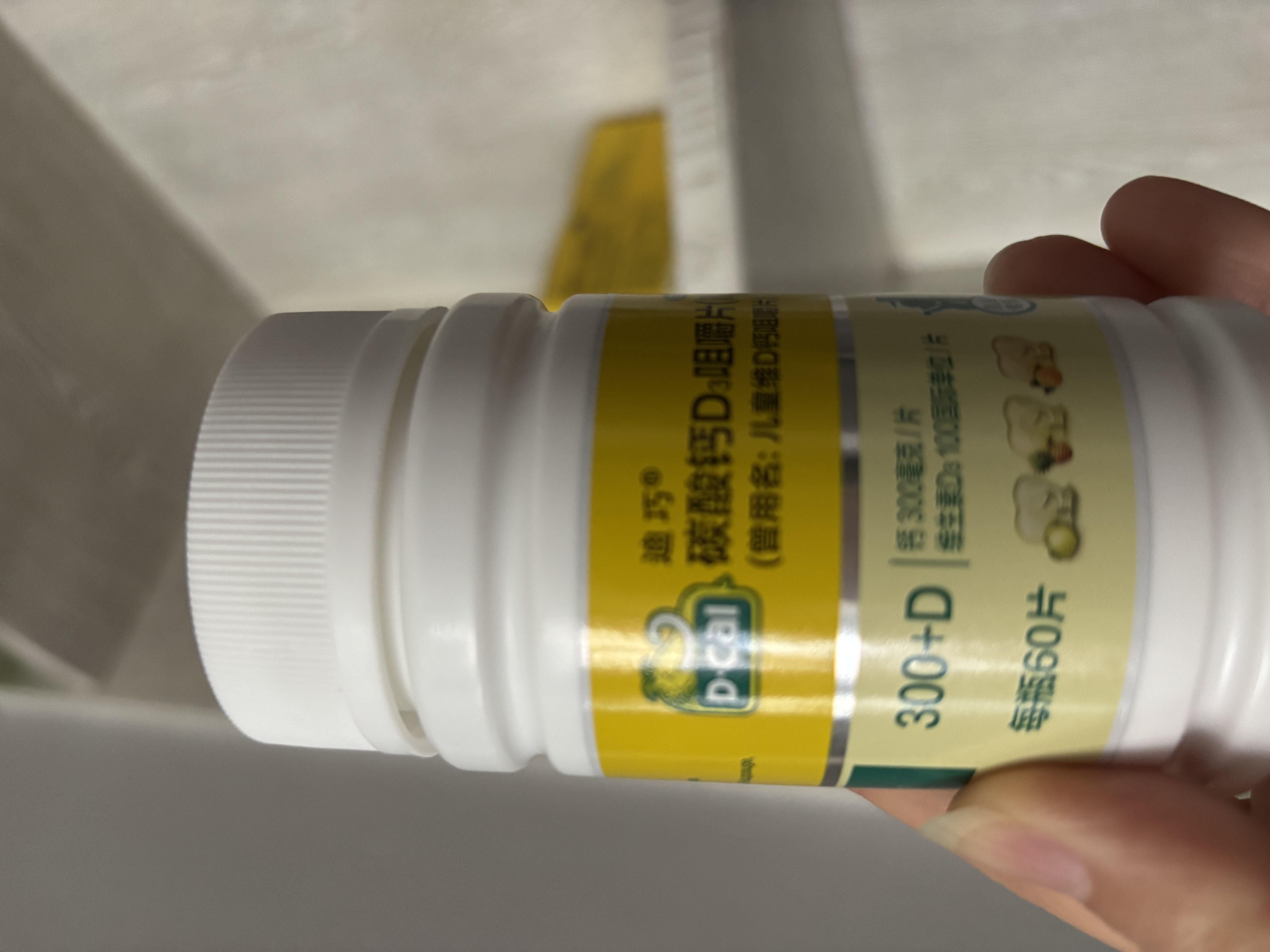 迪巧儿童钙片60粒碳酸钙d3咀嚼片青少年钙片儿童3-4-6-13-15-17岁补钙含维生素d3京东自营进口非液体钙 实拍图