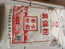 古船富强粉10斤5kg通用粉家用烘焙面点馒头包子面粉饺子烙饼专用 实拍图