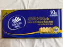 维达（Vinda）无芯卷纸 超韧4层100克*40卷 加厚升级 洁厕纸整箱 新旧随机发货 实拍图