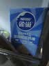 雀巢（Nestle）烘焙原料多功能淡奶油常温存储蛋糕裱花调制稀奶油 250ml 实拍图