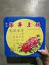 元朗荣华荣华月饼 低糖双蛋黄白莲蓉月饼600g香港荣华广式中秋节月饼送礼 实拍图
