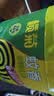 榄菊蚊香加大盘40圈/筒艾草清香型基孔肯雅热家用驱蚊黑蚊香盘盘香 实拍图