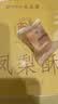 老香斋原味凤梨酥礼盒280g 上海老字号特产伴手礼夹心传统糕点休闲零食 实拍图