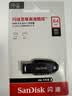 Sandisk闪迪128GB USB3.2 U盘 CZ550黑色 读速100MB/s 安全加密 数据恢复 学习办公电脑车载 高速大容量优盘 实拍图