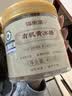 福东海 有机老黄冰糖450克 【有机认证】老冰糖正宗泡酒茶家用调味 实拍图