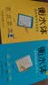 墨点字帖 高中衡水体英语字帖（套装3本） 高中生英文高考3500词汇+满分作文+易考作文范文 实拍图