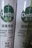滴露（Dettol）消毒喷雾鞋除臭杀菌酒店床上除菌灭HPV马桶香氛除味酒精60ml便携 实拍图