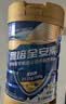 雅培全安素特医全营养配方粉900g香草味 中老年补充蛋白质 实拍图