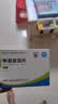 [尤金]甲泼尼龙片 4mg*24片 2盒装 实拍图