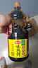 海天 味极鲜生抽酱油1.28L【特级酱油】味极鲜系列 炒菜凉拌调料 实拍图