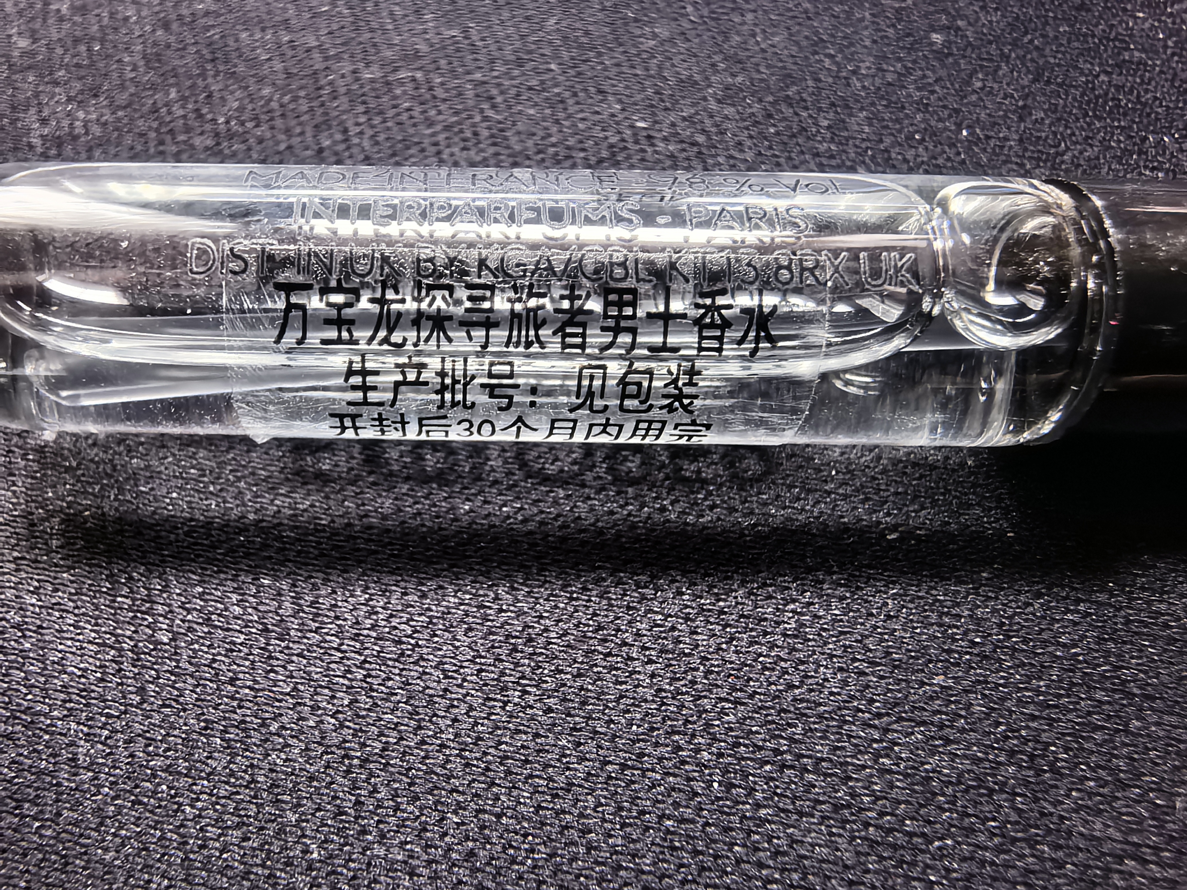 万宝龙（MONTBLANC）香水小样Q香2ml*2试香盒(香型随机)节日生日礼物效期至28年11月 实拍图