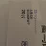 【原研药】思瑞康 富马酸喹硫平片 25mg*20片/盒 实拍图