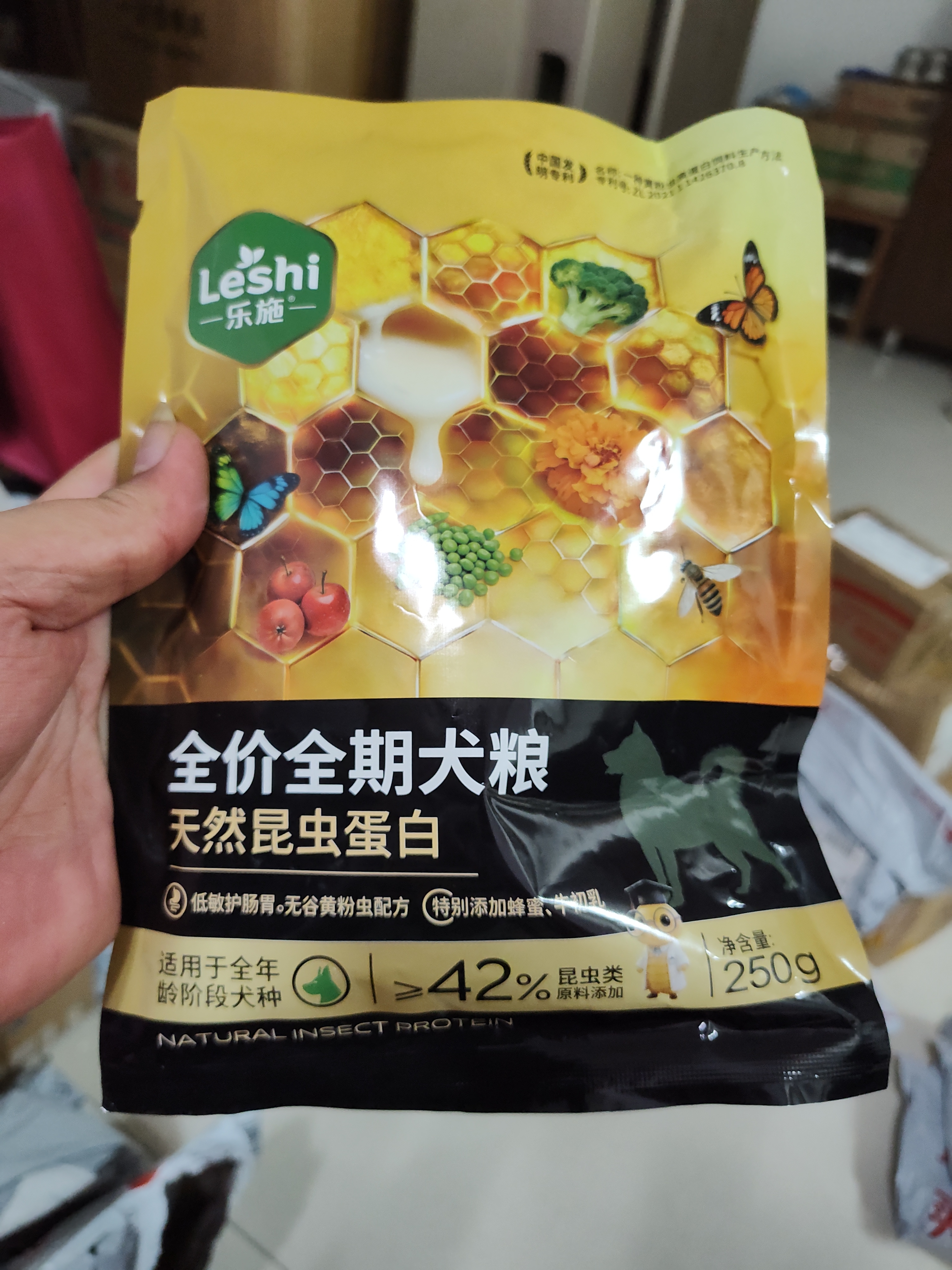乐施昆虫蛋白狗粮无谷黄粉虫配方低敏泰迪比熊柯基法斗全价全期粮250g 实拍图