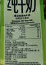 德运（Devondale）脱脂纯牛奶200ml*24盒/箱装澳洲原装进口高钙0脂肪早餐奶 实拍图