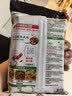 海底捞微辣骨汤风味火锅底料210g 麻辣烫 香锅火锅 一料多用 实拍图