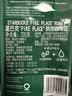 星巴克（Starbucks）派克市场咖啡豆中烘1袋200g 门店同款精品咖啡豆 进口大包装囤享 实拍图