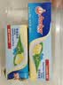 安佳(Anchor)新西兰进口 动物黄油原味无添加盐100g*2 烘焙早餐煎牛排 实拍图