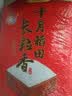 十月稻田 长粒香大米 20斤（东北大米 香米 10kg/公斤） 实拍图