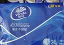 维达（Vinda）超韧手帕纸4层7片24包 经典无香款出行假期出行 便携小包纸巾 实拍图