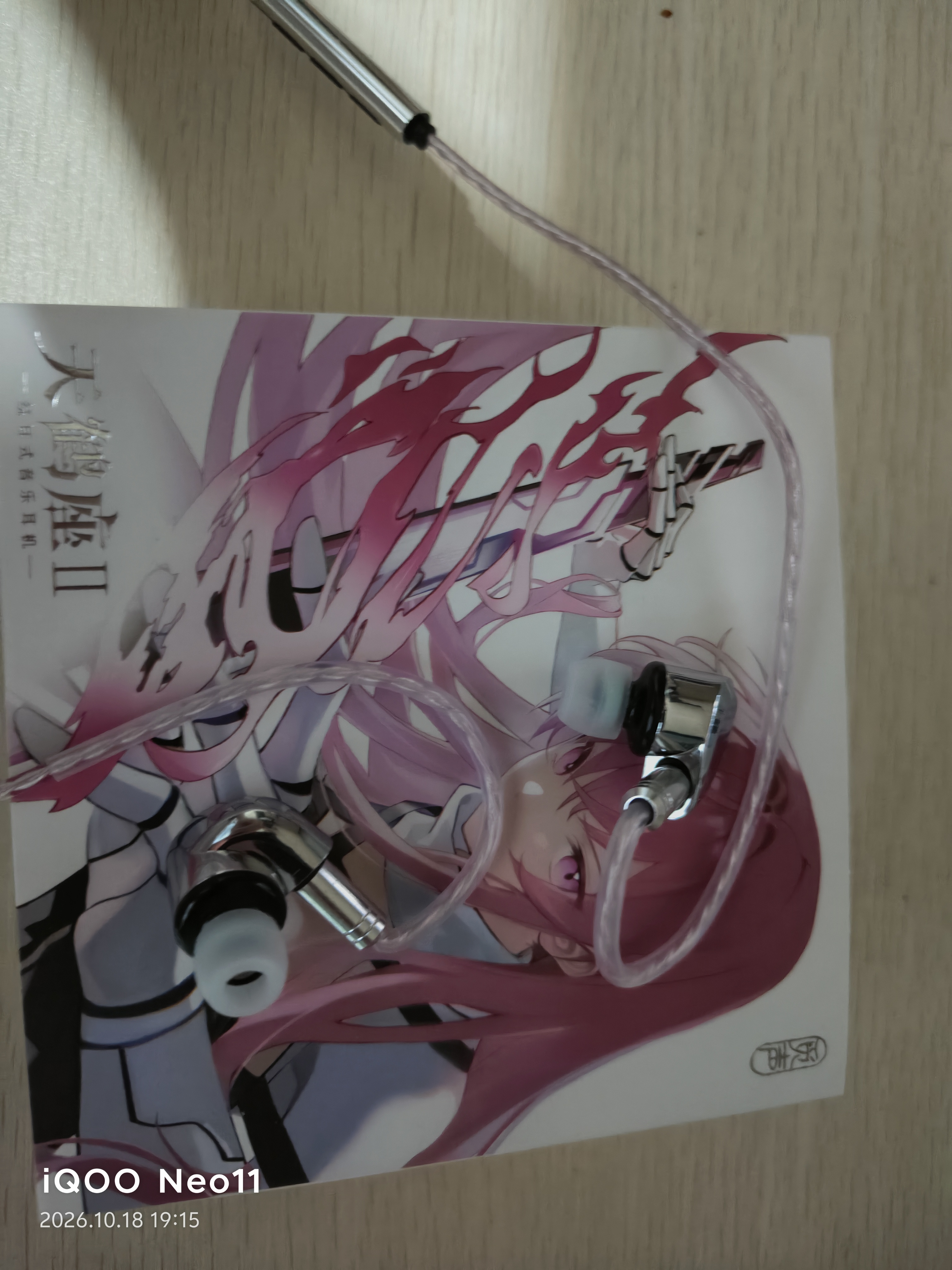觅声天鹤座2【王浩宇Whys推荐】入耳式HiFi有线电竞耳机专业听声辨位fps游戏专用三角洲无畏契约带麦 3.5mm带麦-入会赠迷你声卡 实拍图