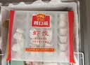 广州酒家虾饺480g 24只 水晶虾饺皇饺子生鲜速食早餐半成品广式早茶预制菜 实拍图