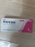 丽芙甲硝唑凝胶20g*2盒甲硝酸锉凝胶去痘痘祛痘印药膏消炎痤疮修复淡化可搭壬二酸15%凝胶皮肤用药 实拍图