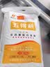 五得利九星尚品小麦粉20斤  高端家庭通用粉筋道雪白 实拍图