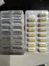 [贝希] 阿卡波糖胶囊 50mg*30粒/盒 实拍图