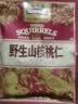 三只松鼠野生山核桃仁500g/盒每日坚果炒货休闲零食长辈聚会团购送礼盒 实拍图