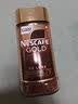 雀巢（Nestle）金牌黑咖啡GOLD 冻干美式拿铁 欧洲进口 200g 实拍图