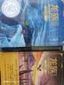 龙族3：黑月之潮（上中下全3册修订版）江南著 幻想武侠小说 火之晨曦悼亡者之瞳 现货 龙族小说全套 整版典藏版旧版火之晨曦悼亡者的归来 实拍图