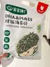 宝宝馋了DHA高钙拌饭海苔碎90g儿童佐餐拌饭无添加食盐享婴儿宝宝辅食谱 实拍图