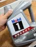 美孚（Mobil）全合成汽机油0W-20 SP级4L美孚1号极光银汽车保养京东养车自营 实拍图