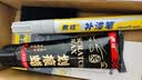 弗炫大众朗逸plus汽车补漆笔雅致白冰川白划痕修复途岳平安白点漆 实拍图