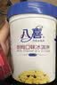 八喜冰淇淋 雪糕 生牛乳 朗姆口味550g(880ml)*1桶 家庭装 桶装 实拍图