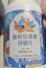 斯利安锌硒片男士备孕锌硒宝60片男性补锌补硒备孕品60片*2提高精子质量 实拍图
